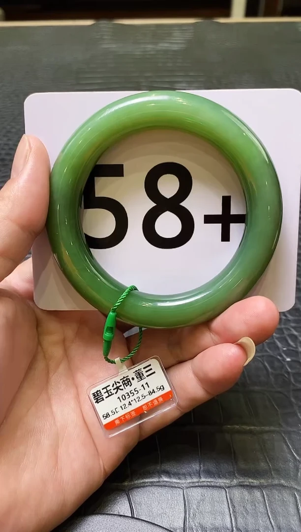 和田玉（碧玉）手镯未镶嵌 一个