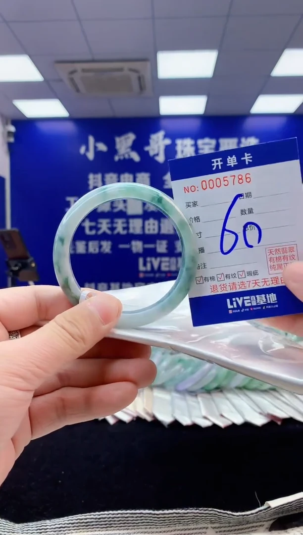 【闪购商品】翡翠手镯未镶嵌3翡翠天然A货手镯