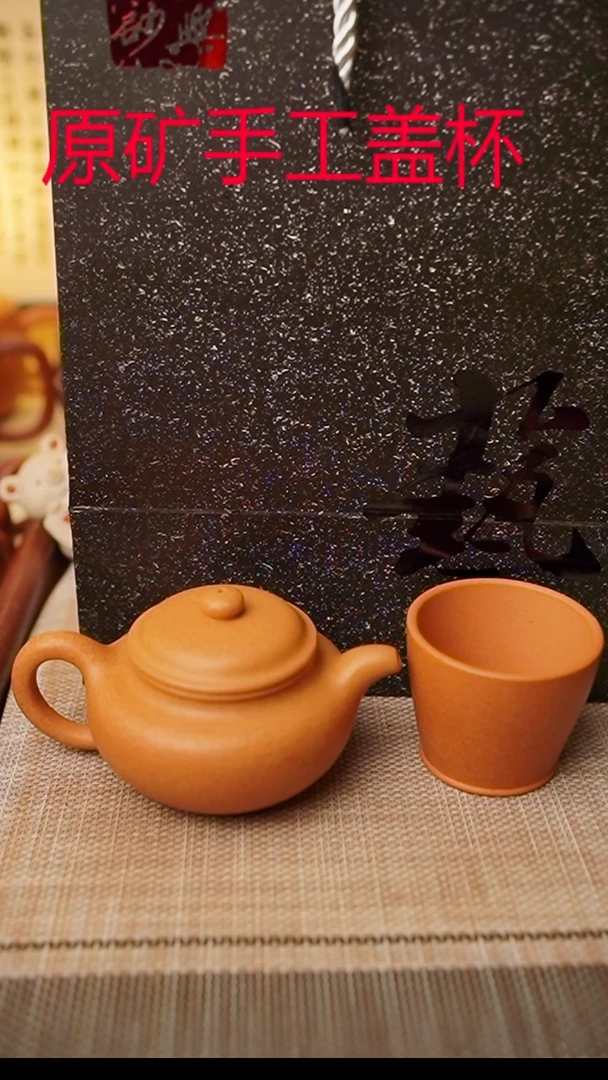 茶杯紫砂无***拒微瑕全手工黄金段仿古