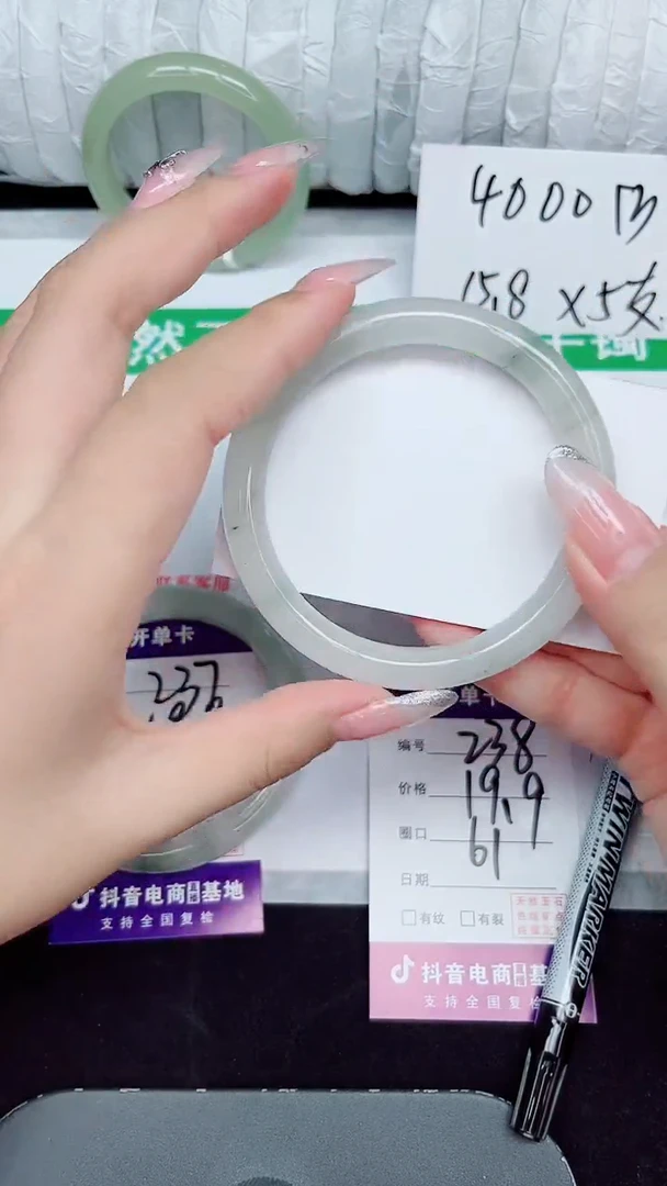 未镶嵌手镯石英质玉238-61/62