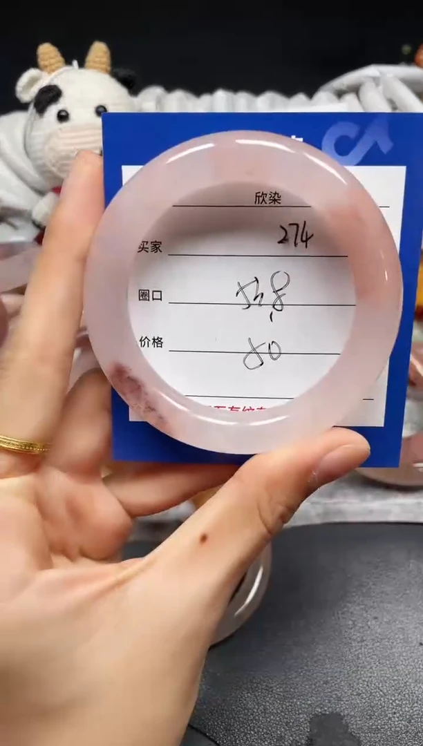 未镶嵌手镯石英质玉274