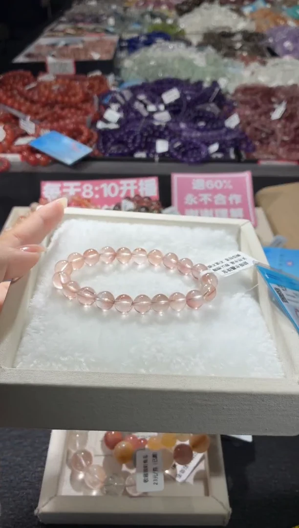 未镶嵌手链水晶295号 多样性发一U  9+