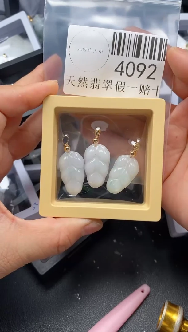 翡翠未镶嵌吊坠(不含链)4092