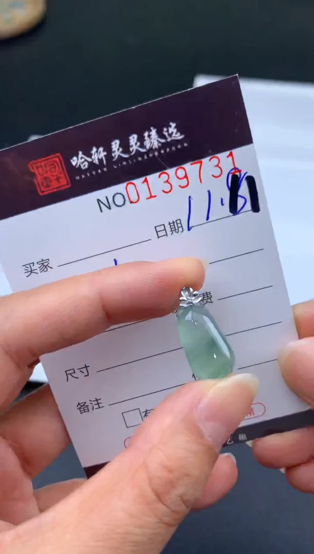 吊坠(不含链)未镶嵌翡翠哈轩  挂件1