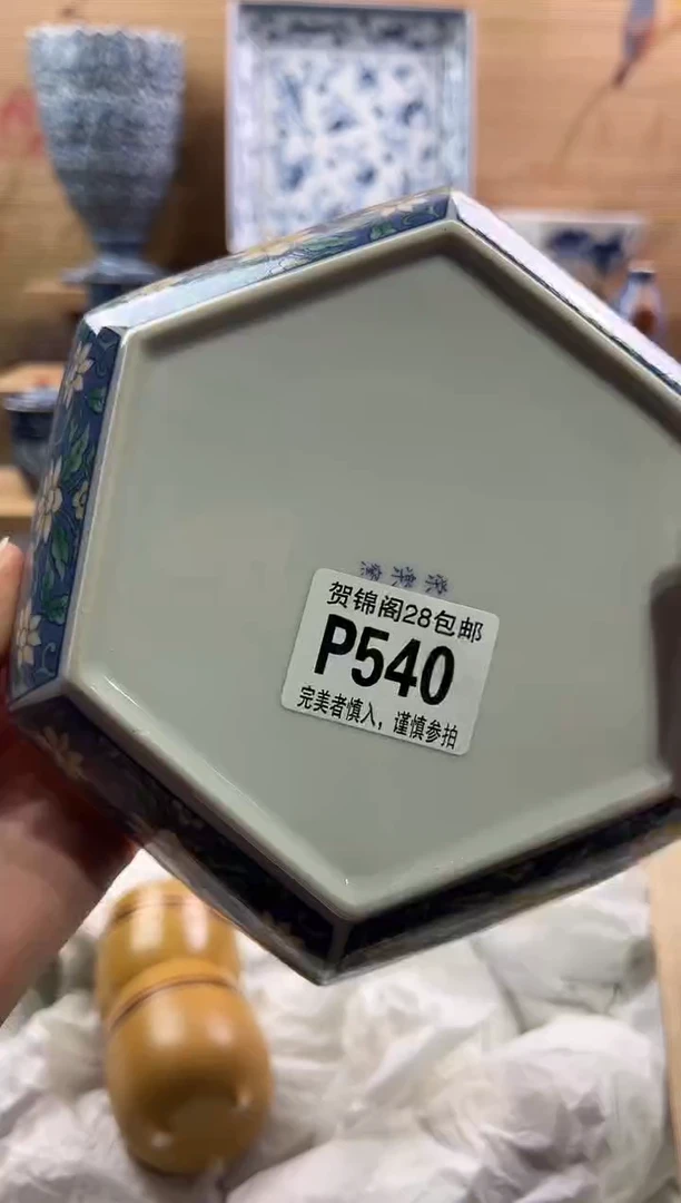【闪购商品】瓷片当天满28米包邮P540