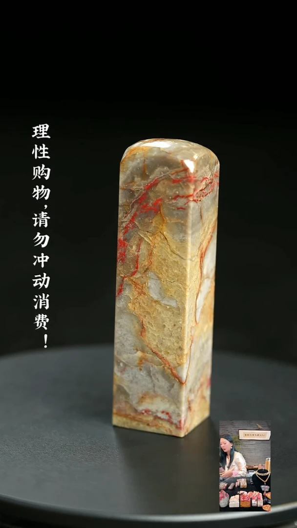 昌化鸡血石1029800