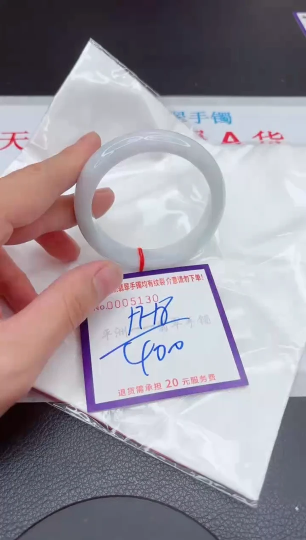 【闪购商品】翡翠手镯未镶嵌11111111111111