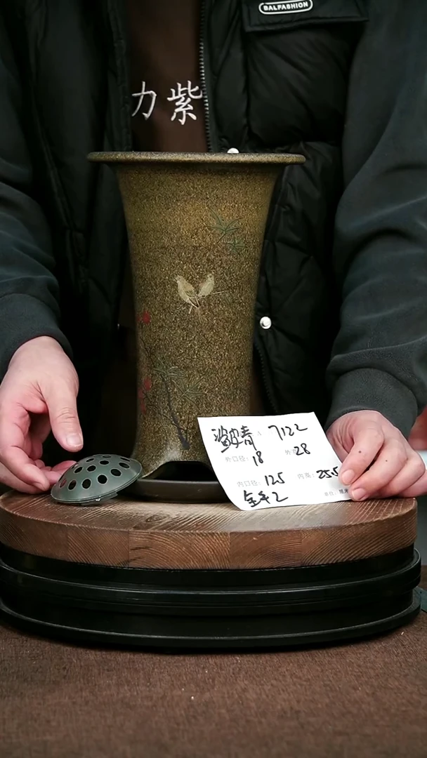 紫砂花盆花卉园艺7122+Z