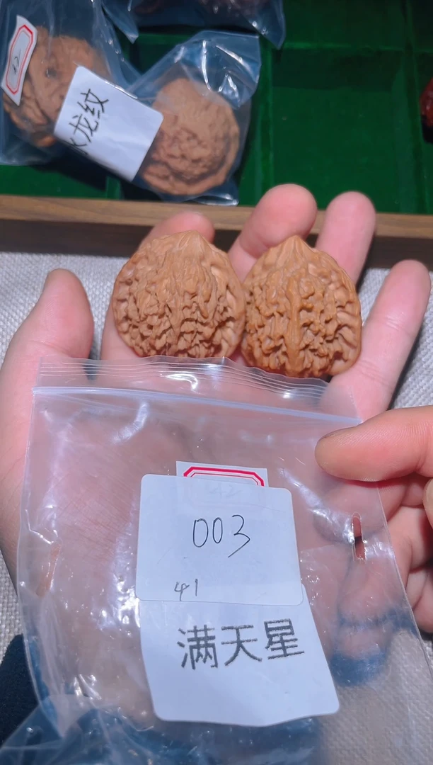 把件桃核把件文玩核桃满天星03
