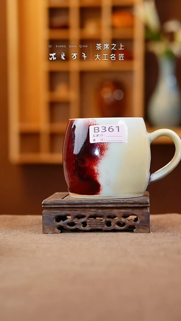 【闪购商品】瓷片钧瓷手作美器 叶B361