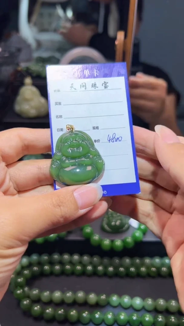 和田玉（碧玉）18K金镶嵌颈饰1