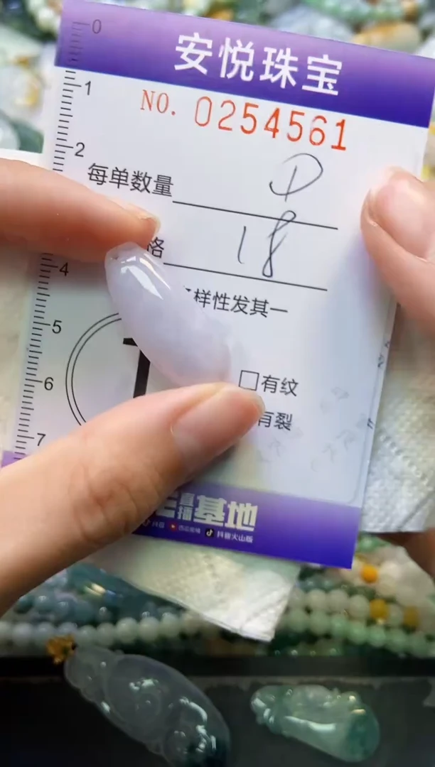 颈饰未镶嵌翡翠闪购0254561