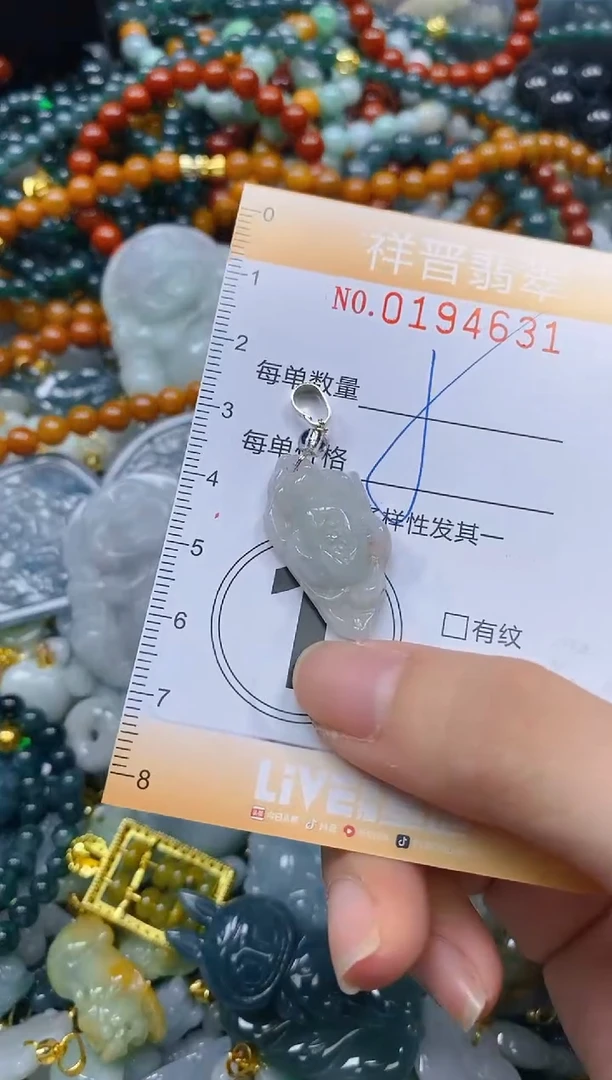 翡翠未镶嵌颈饰闪购0194631