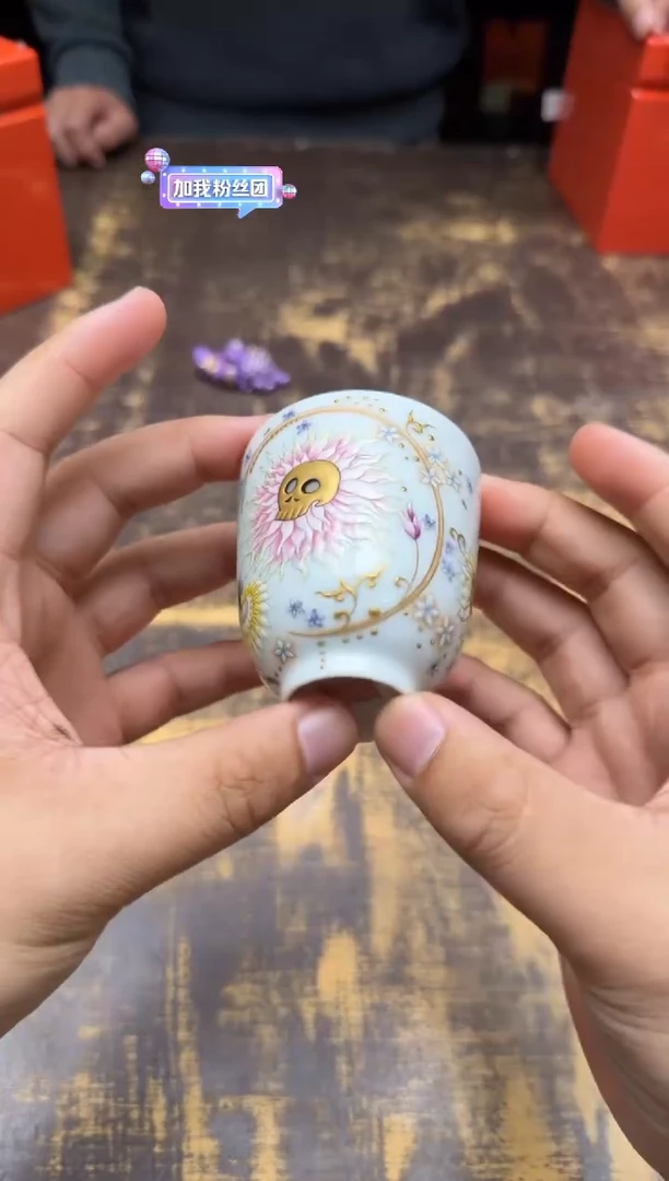 安****司艺林堂粉彩描金生如夏花月梢杯