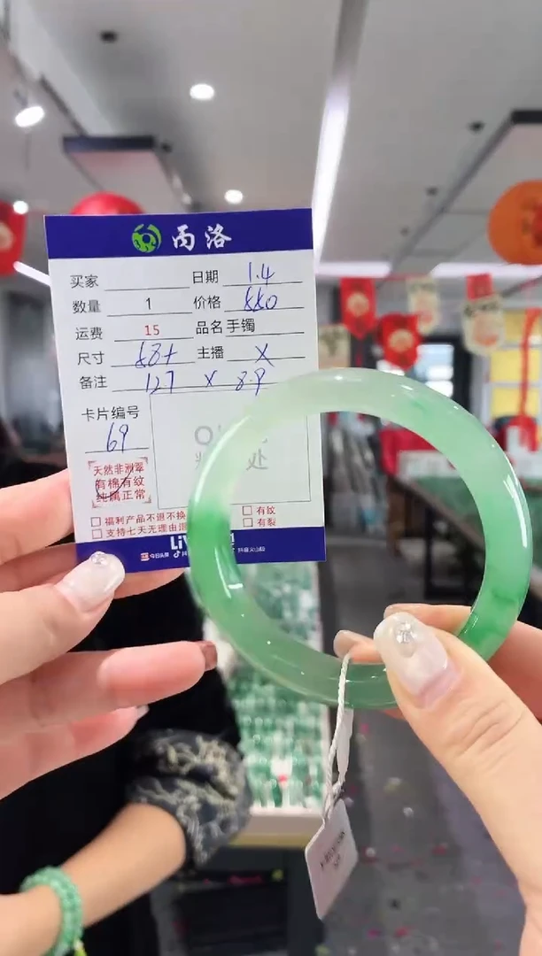 未镶嵌石英质玉手镯58+