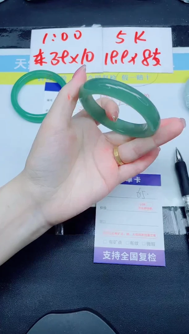 石英质玉手镯未镶嵌65-54.4