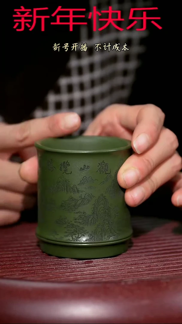 【闪购商品】紫砂茶杯紫砂主人杯福利