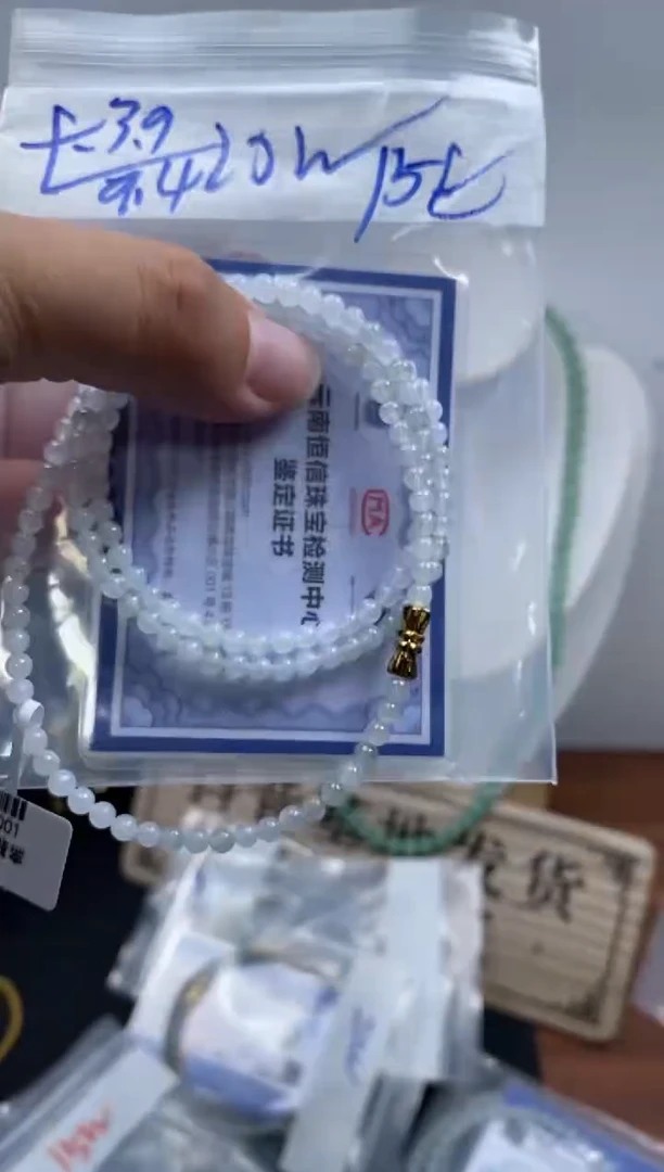 未镶嵌定制翡翠天然缅甸翡翠