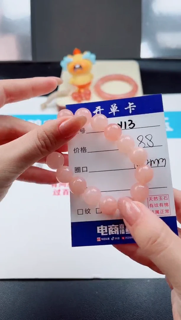 未镶嵌手镯石英质玉果*Y13
