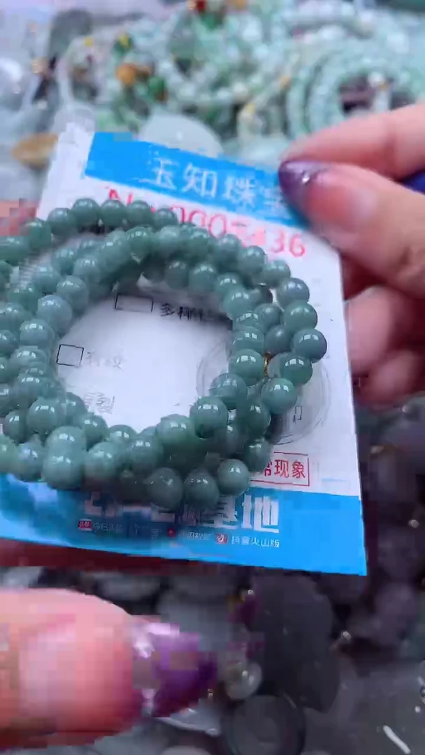 翡翠未镶嵌吊坠(不含链)8436