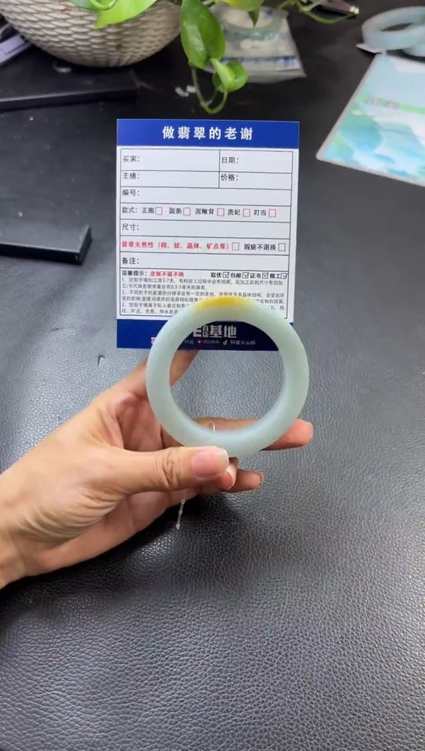 未镶嵌定制手镯不退不换定制翡翠T****s定制手镯不退不换