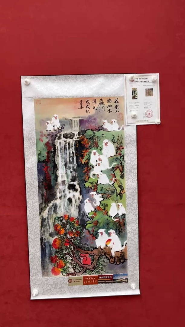 国画老师创作作品  85