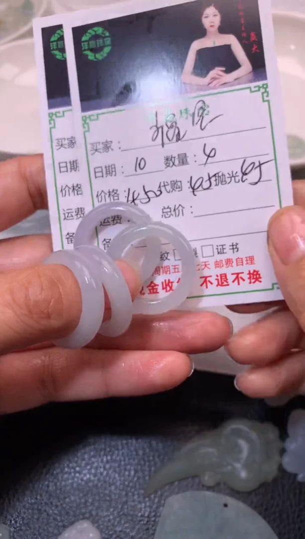 定制翡翠未镶嵌测试