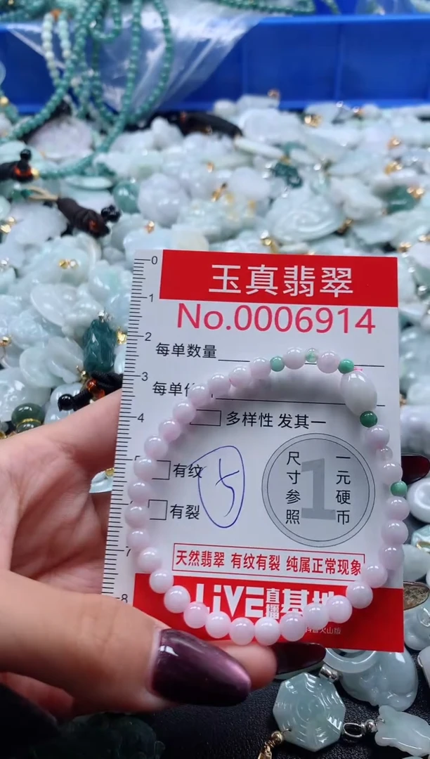 吊坠(不含链)未镶嵌翡翠6914