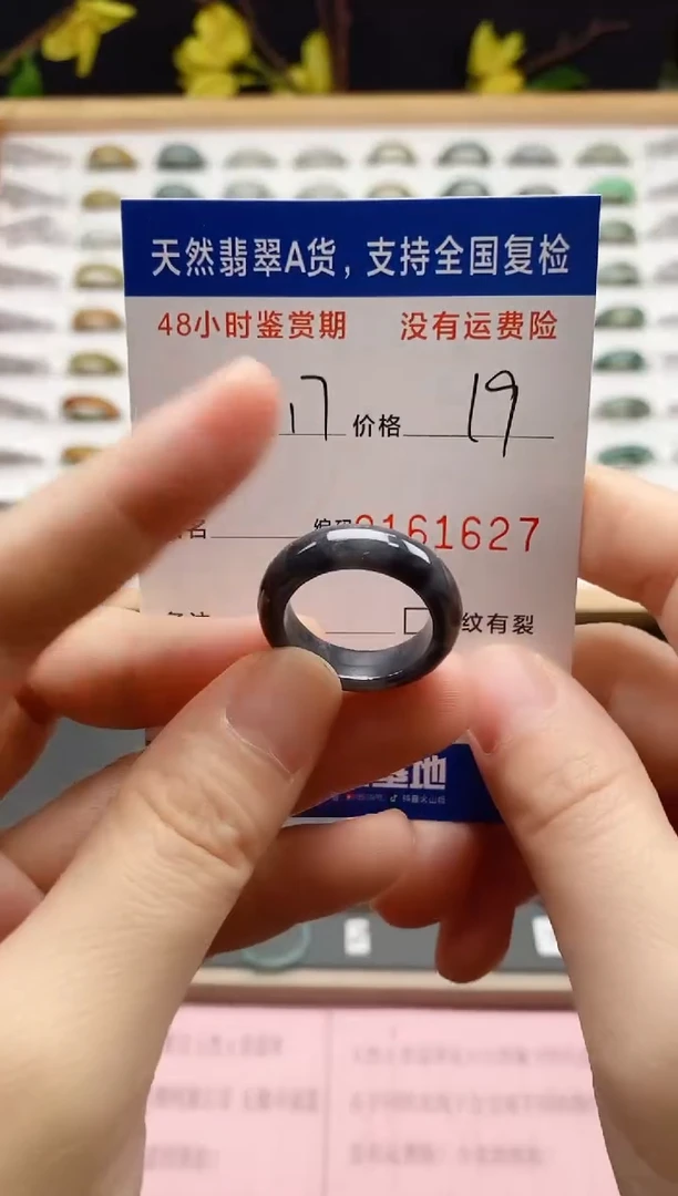 翡翠戒圈未镶嵌 天然A货翡翠戒圈1627