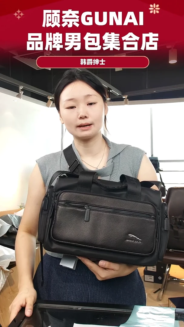 鹿皮（革）韩爵绅士包包皮具294