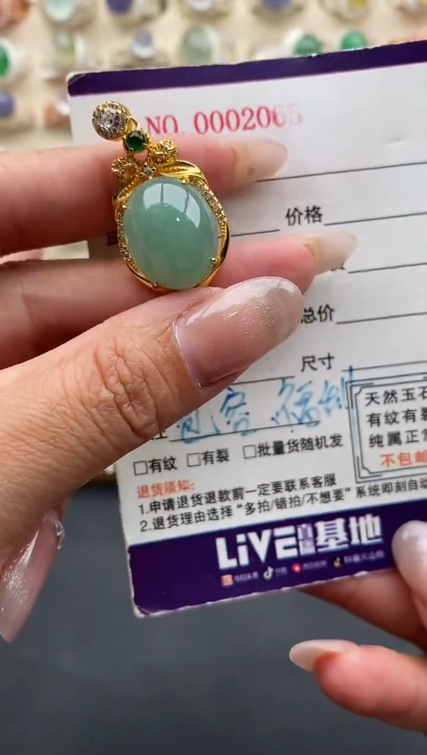 银S925镶嵌戒指翡翠缅甸天然A货翡翠33  7-2