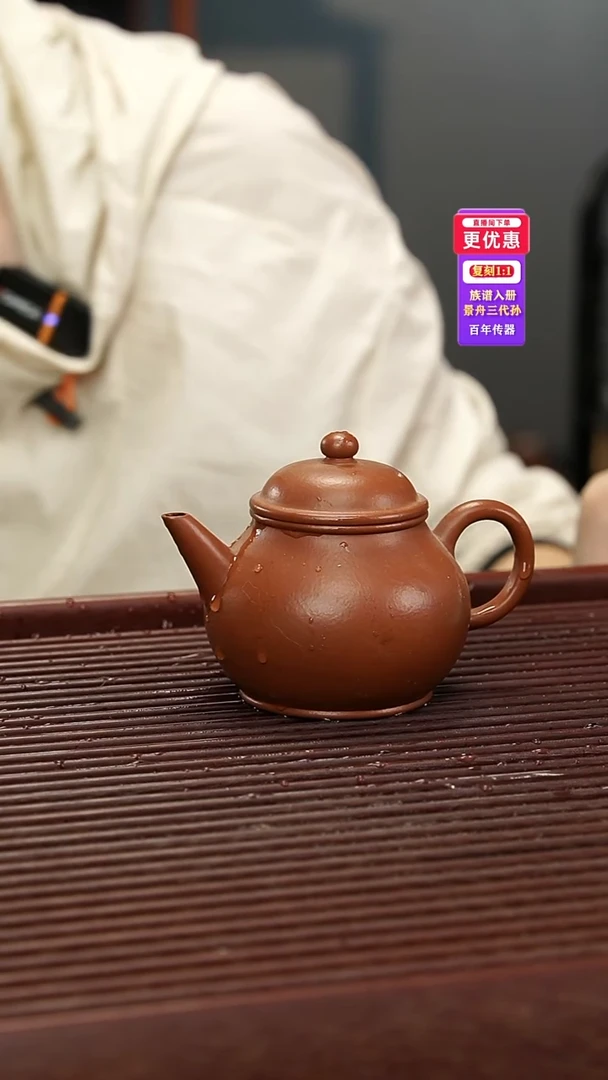 茶壶紫砂紫砂壶紫砂壶