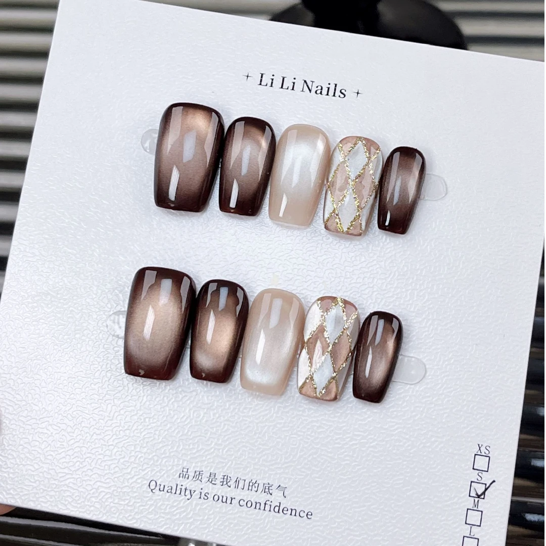 纯手工穿戴美甲秋冬新款格子猫眼咖色高级感美甲贴片短款可拆卸