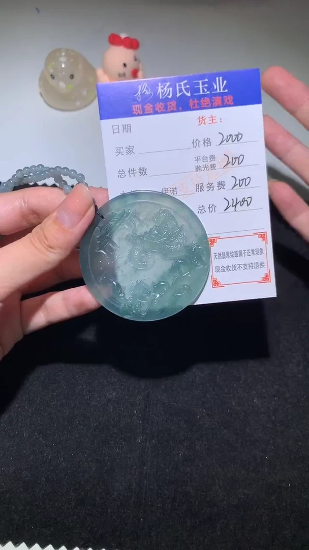 未镶嵌定制翡翠-毛货 不退不换-