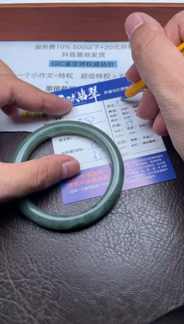 未镶嵌手镯和田玉1370719737