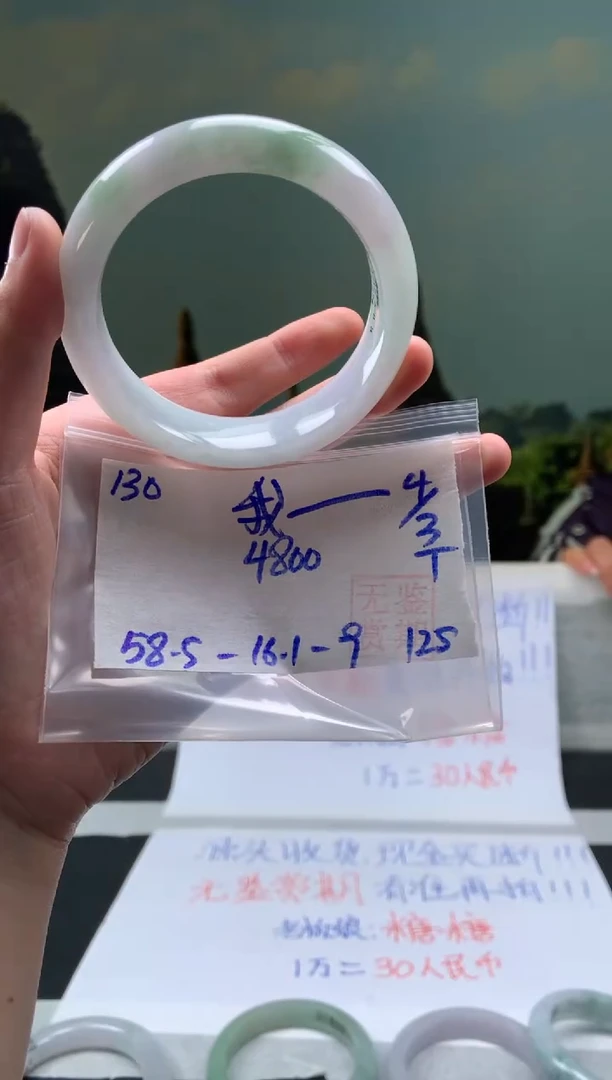 【闪购商品】翡翠手镯未镶嵌翡翠手镯 下单联系小耳机#130