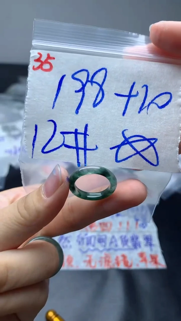 定制翡翠未镶嵌所*戒圈12#208毛货需精细抛光