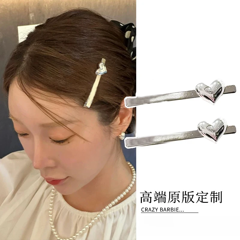 韩国东大门欧尼同款银色爱心发夹日韩系简约时尚百搭鸭嘴夹一对