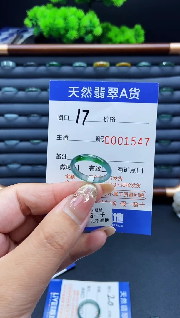 未镶嵌戒指翡翠用****亮戒圈