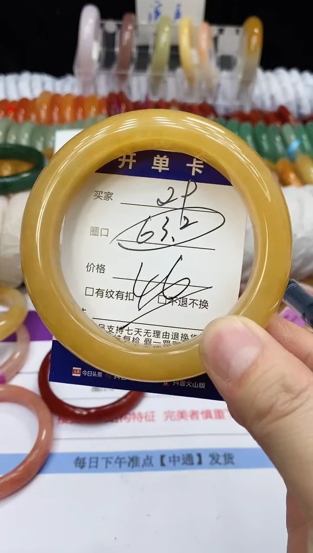 未镶嵌手镯石英质玉29