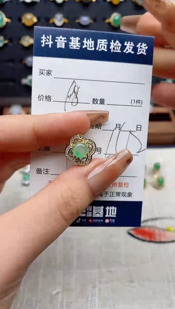 银S925镶嵌戒指翡翠.