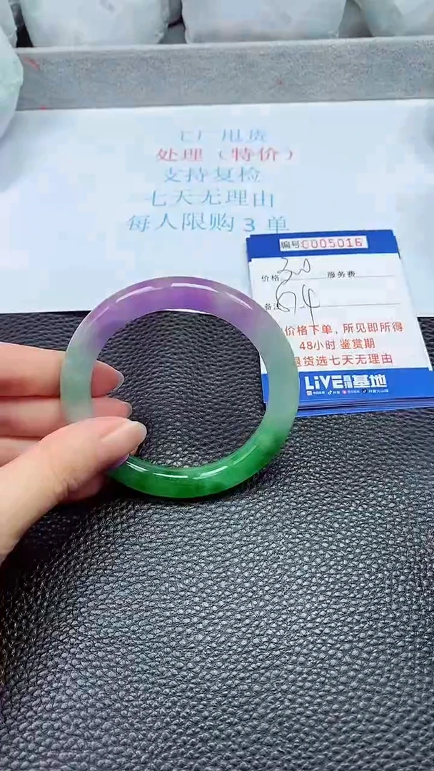 拍下以实物为准5016