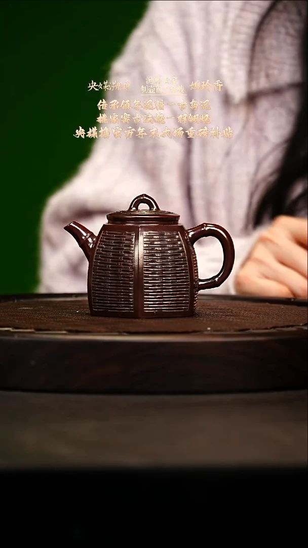 宜兴原矿高端紫砂 龙山古乌泥200cc