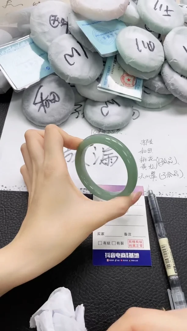 石英质玉手镯未镶嵌235-57