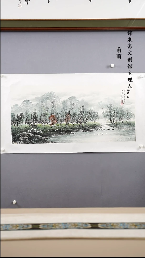 【闪购商品】国画50*100高老师国画软片手绘作品