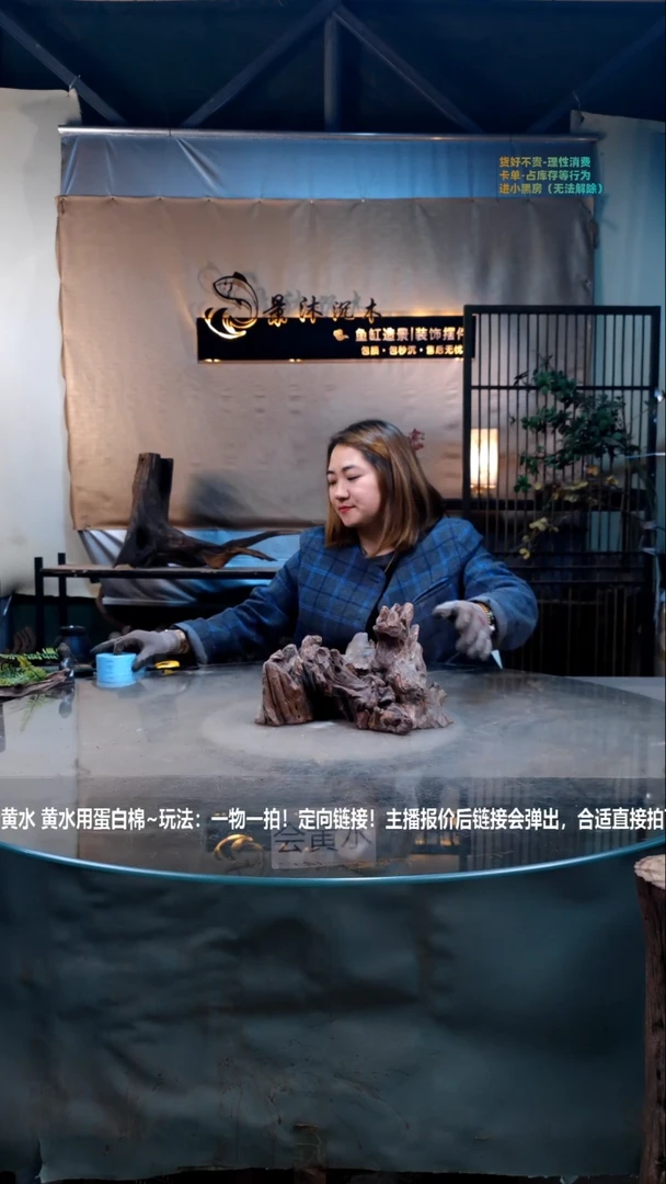 【闪购商品】景沐沉木D137景沐沉木D137 23-18-17