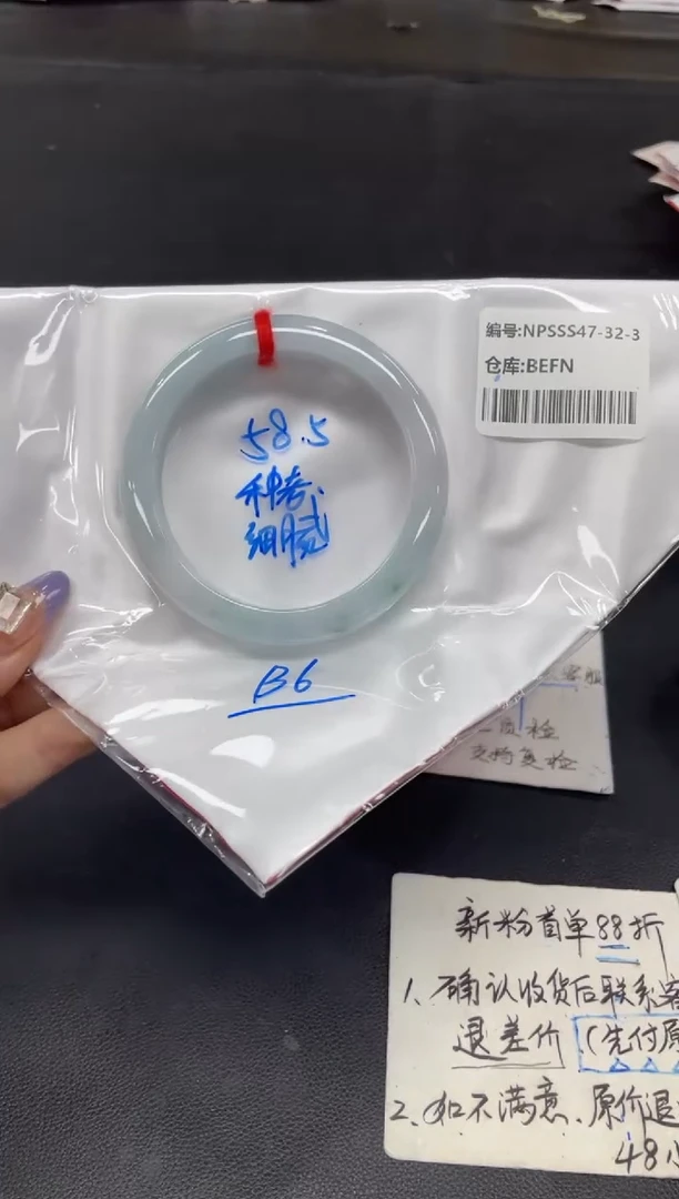 未镶嵌手镯翡翠翡翠手镯