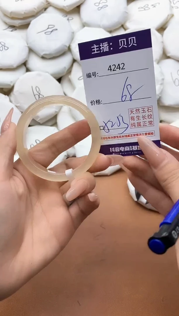 【闪购商品】玛瑙/玉髓手镯未镶嵌4242