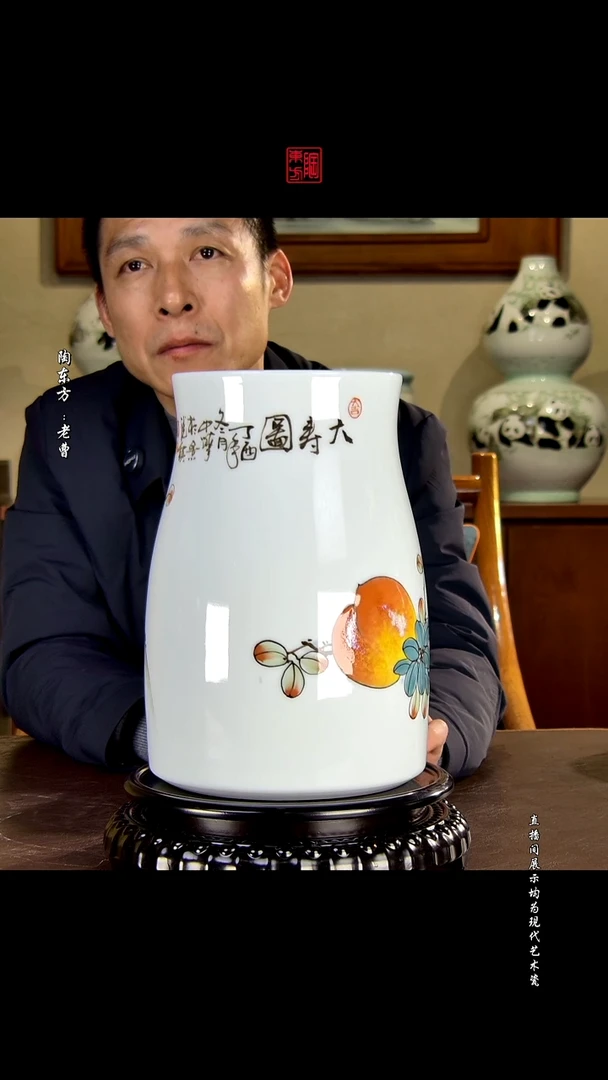 摆件景德镇陶东方陶瓷艺术作品插屏瓷板画