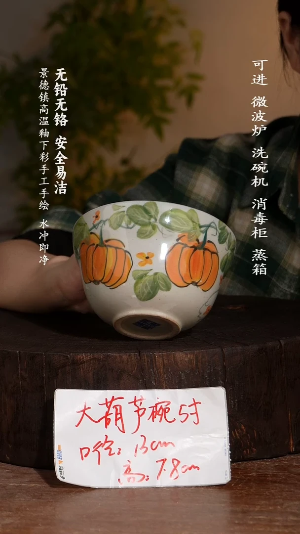 碗陶瓷景德镇高温瓷釉下彩手绘陶瓷